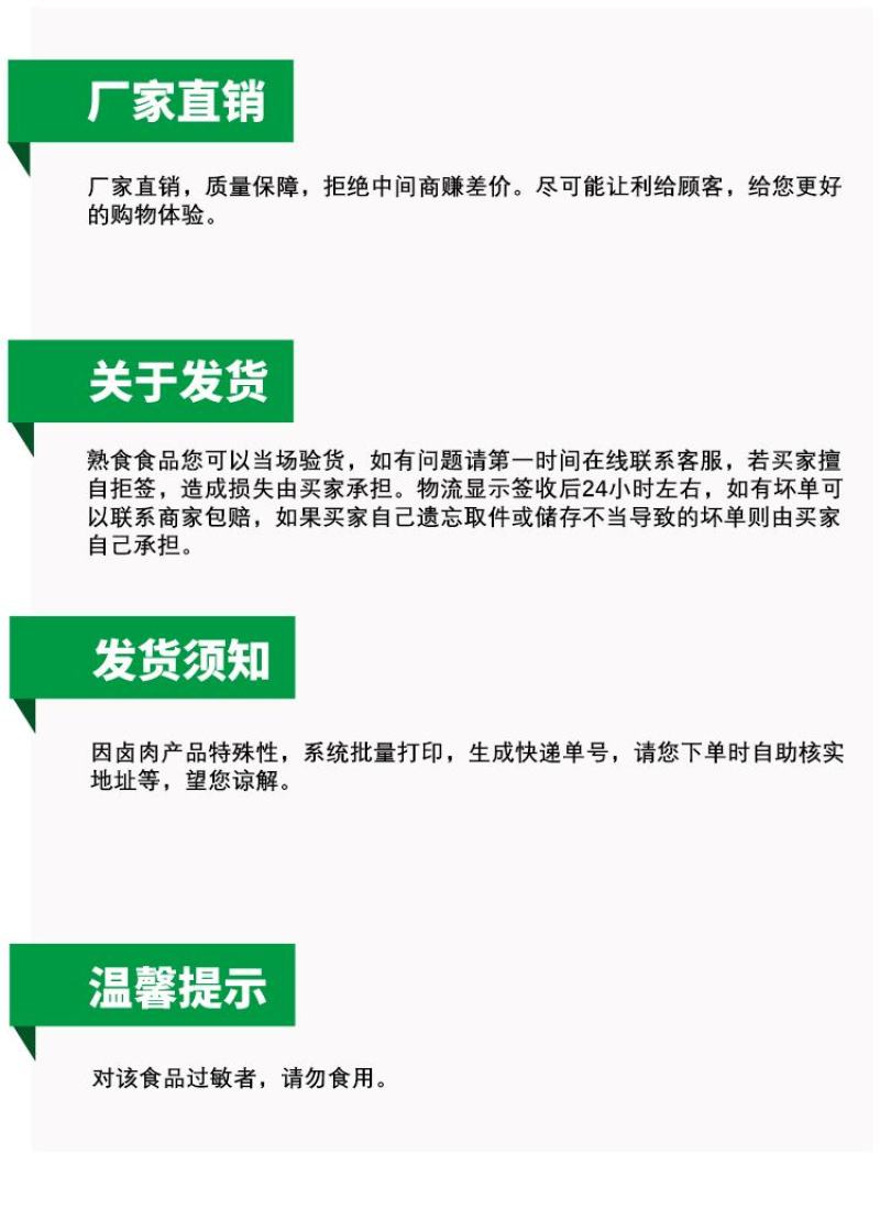八珍酱卤猪蹄整箱批发商用熟食下酒菜即食卤猪脚