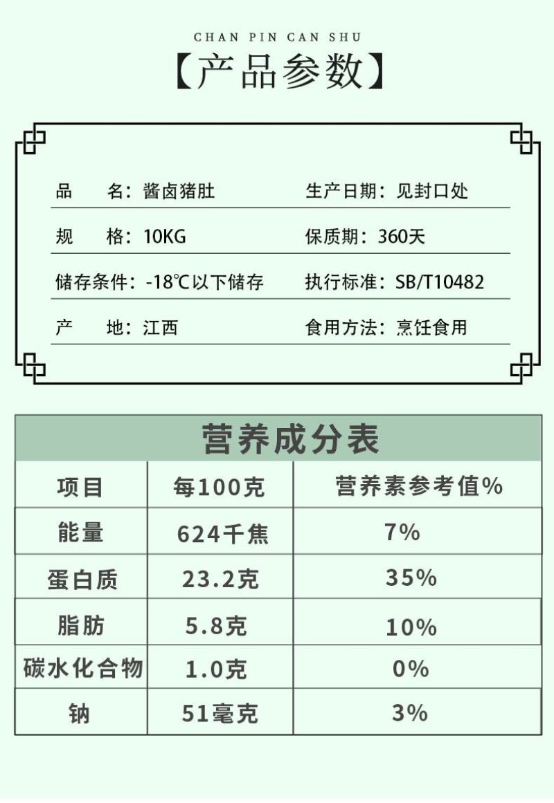 包邮精品猪肚整箱20斤商用批发整只半成品烹饪食用卤味熟食