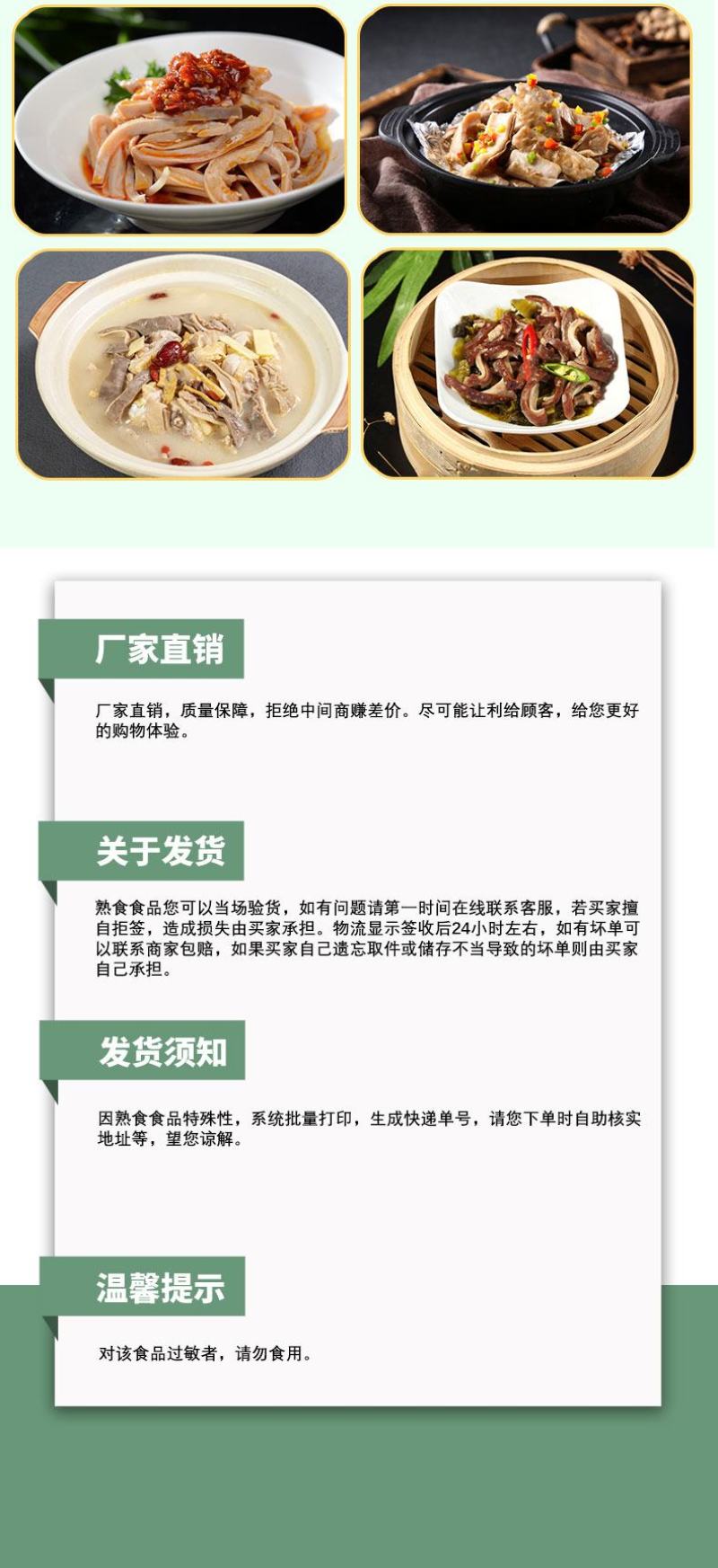 包邮精品猪肚整箱20斤商用批发整只半成品烹饪食用卤味熟食