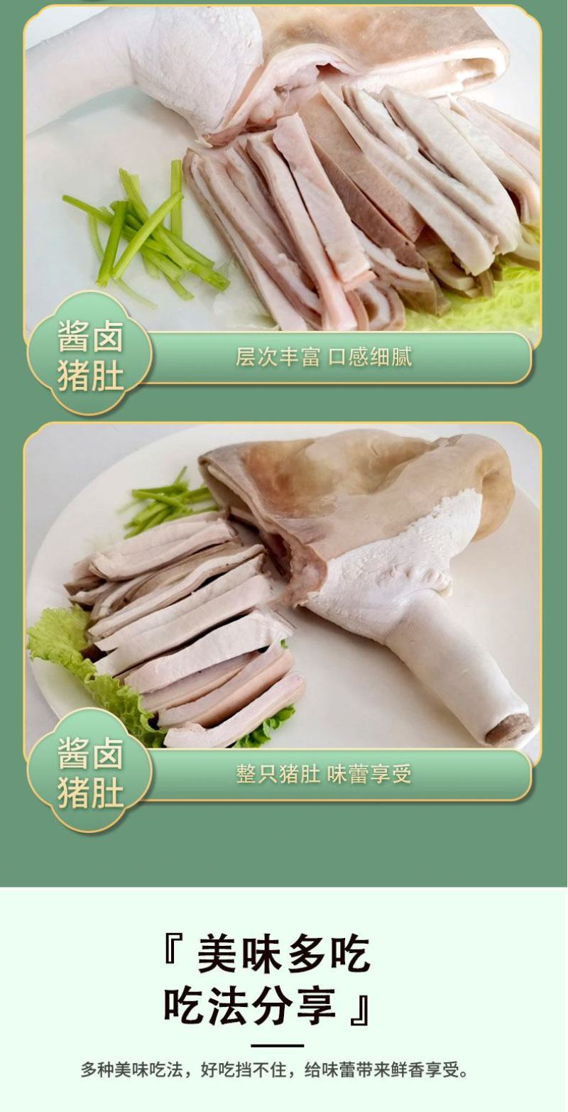 包邮精品猪肚整箱20斤商用批发整只半成品烹饪食用卤味熟食
