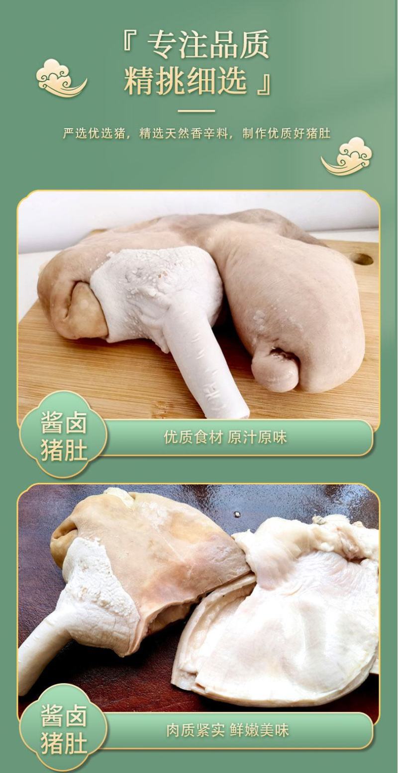 包邮精品猪肚整箱20斤商用批发整只半成品烹饪食用卤味熟食