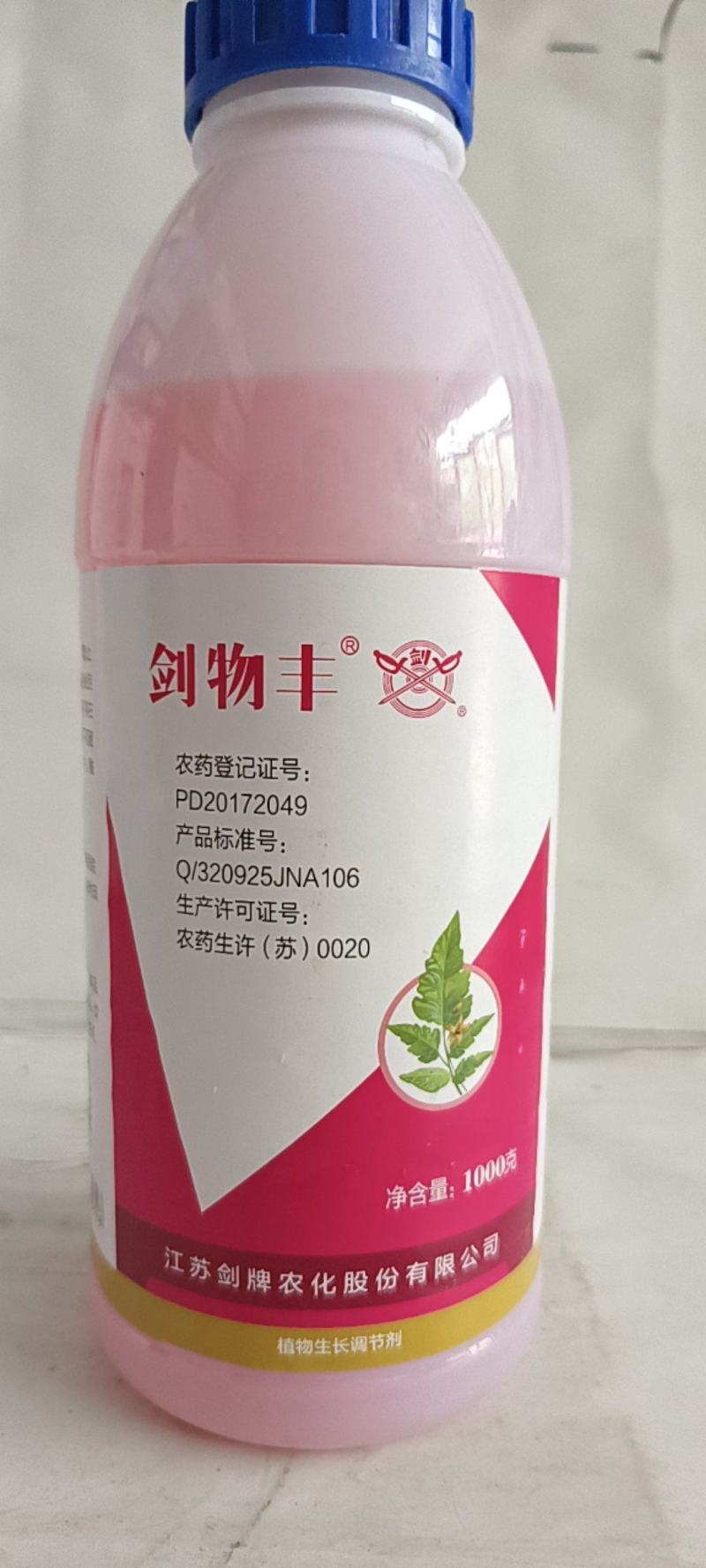 5%胺鲜酯调节生长增产增收保花保果抗逆防寒促进早熟