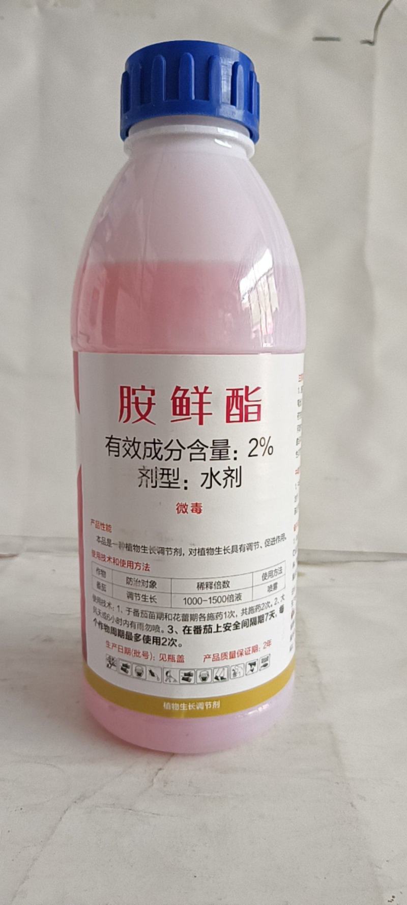 5%胺鲜酯调节生长增产增收保花保果抗逆防寒促进早熟