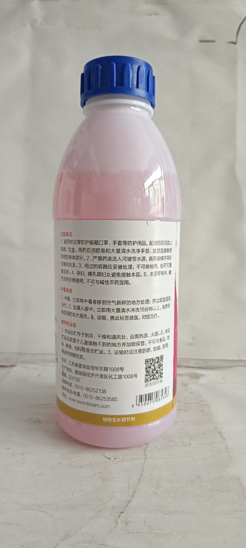 5%胺鲜酯调节生长增产增收保花保果抗逆防寒促进早熟