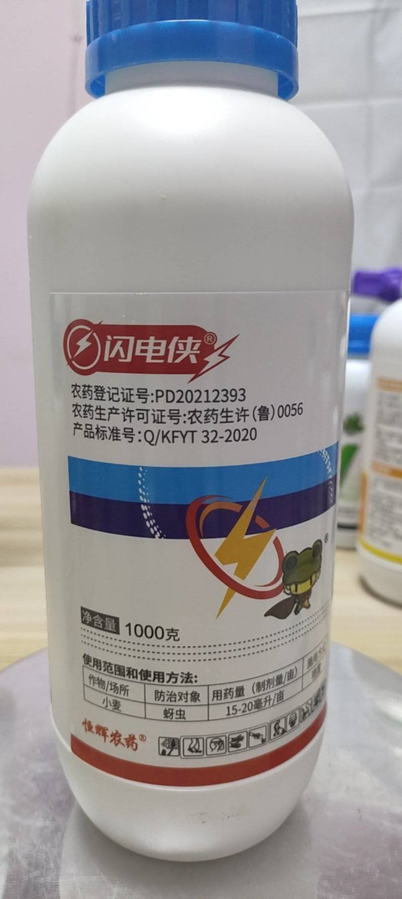 10%噻虫胺嗪联苯菊酯蓟马盲蝽蟓小麦蚜虫韭蛆稻飞虱白粉虱