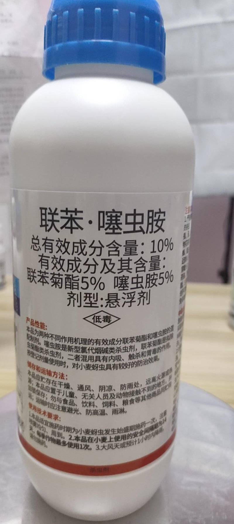 10%噻虫胺嗪联苯菊酯蓟马盲蝽蟓小麦蚜虫韭蛆稻飞虱白粉虱