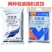 百农思达百菌清75%可湿性粉剂蓝粉黄瓜霜霉病预防杀菌剂