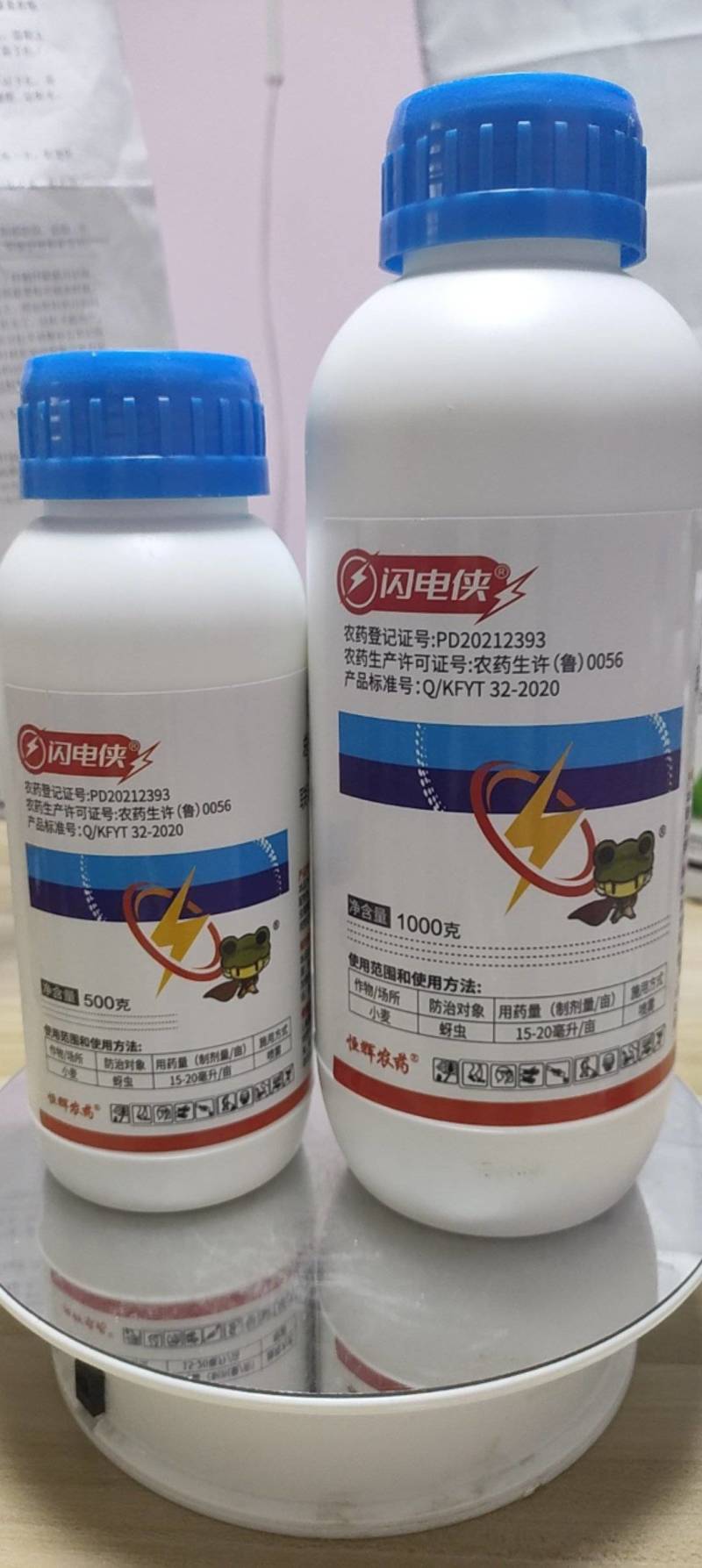 10%噻虫胺嗪联苯菊酯蓟马盲蝽蟓小麦蚜虫韭蛆稻飞虱白粉虱