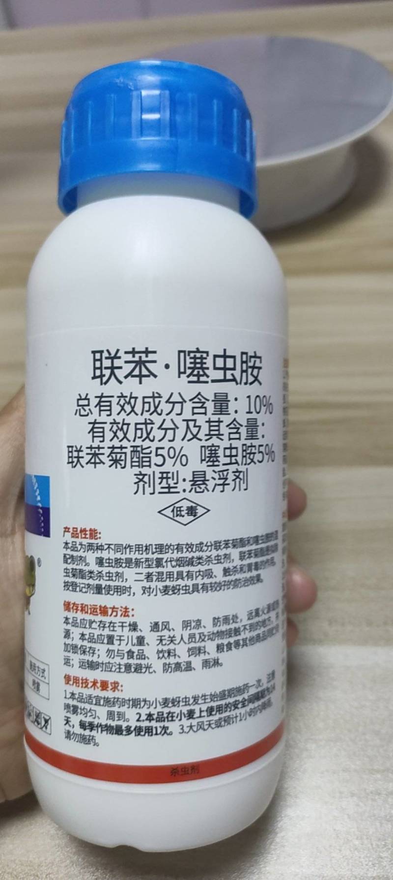 10%噻虫胺嗪联苯菊酯蓟马盲蝽蟓小麦蚜虫韭蛆稻飞虱白粉虱