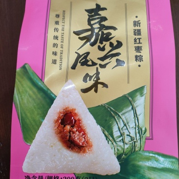 红枣粽