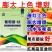 特种叶面肥-葡萄糖钛增加光合作用提高抗病保果增产