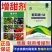 特种叶面肥-葡萄糖钛增加光合作用提高抗病保果增产