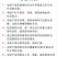 特种叶面肥-葡萄糖钛增加光合作用提高抗病保果增产