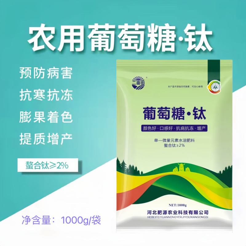 增甜剂要想甜度高就用葡萄糖钛适用于各种水果蔬菜等