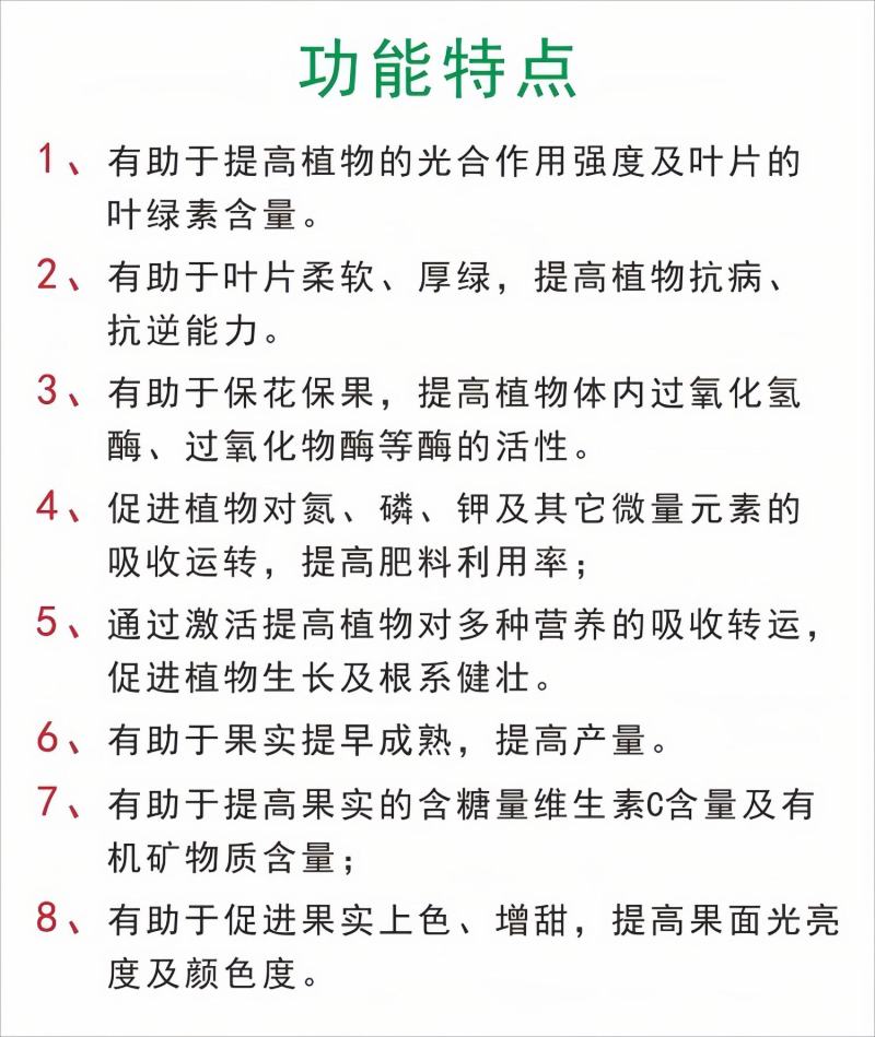 增甜剂要想甜度高就用葡萄糖钛适用于各种水果蔬菜等