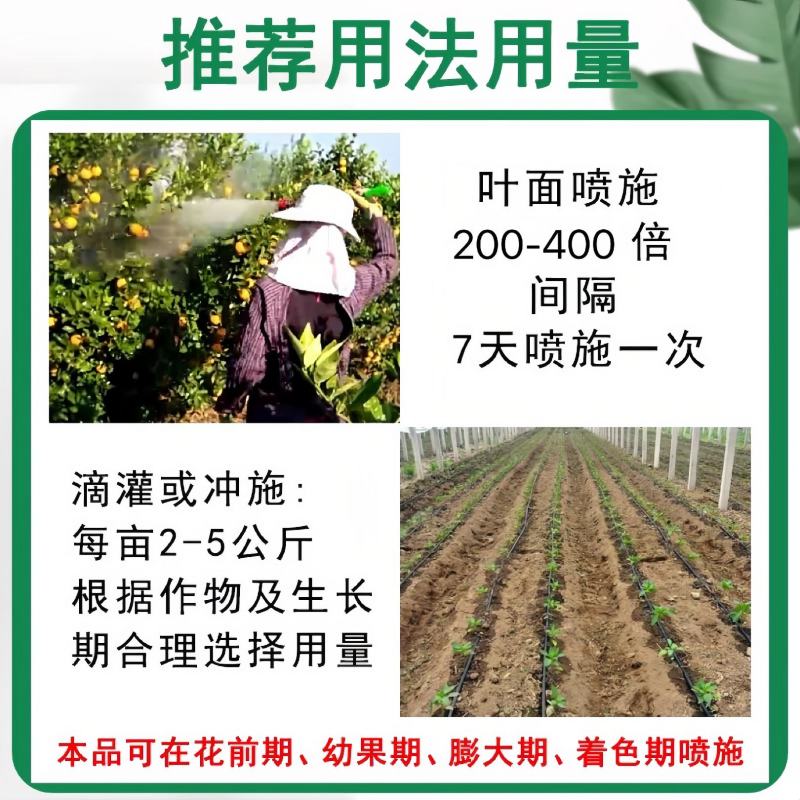 增甜剂要想甜度高就用葡萄糖钛适用于各种水果蔬菜等