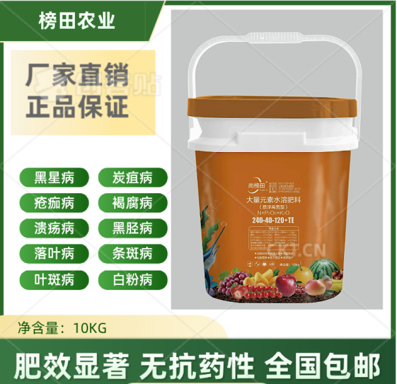大量元素水溶肥（悬浮高氮型）公司政策：买十送一