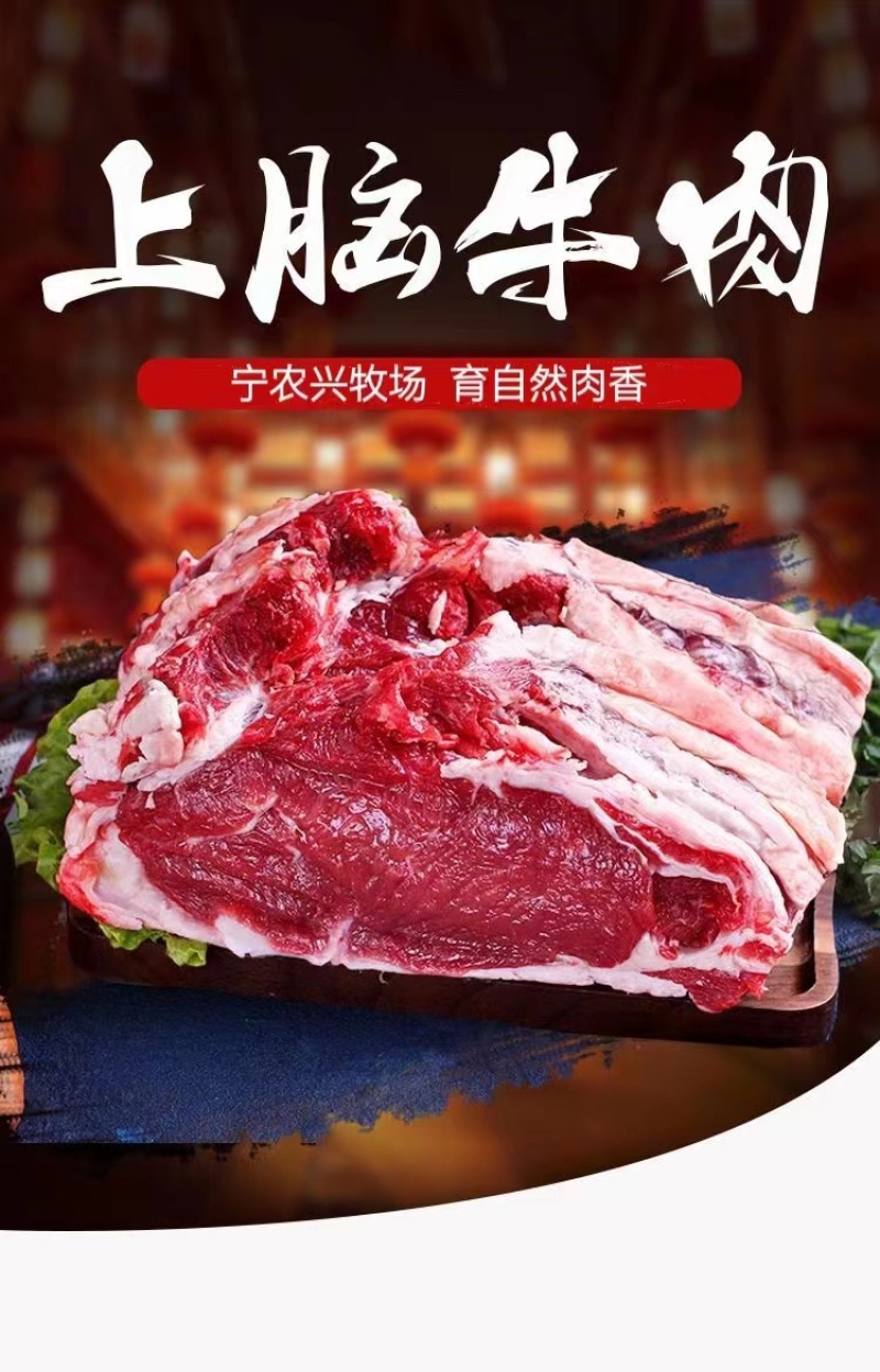 宁夏清真精品黄牛肉大量供应对接商超全国发货