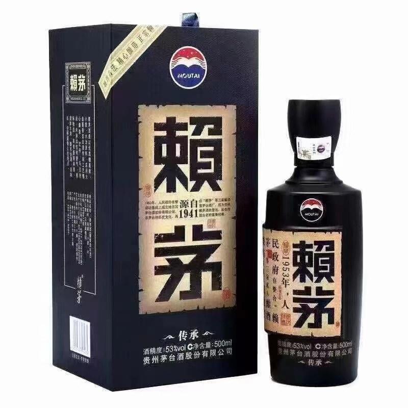 赖茅传承蓝53度酱香型白酒500ml*6整箱装