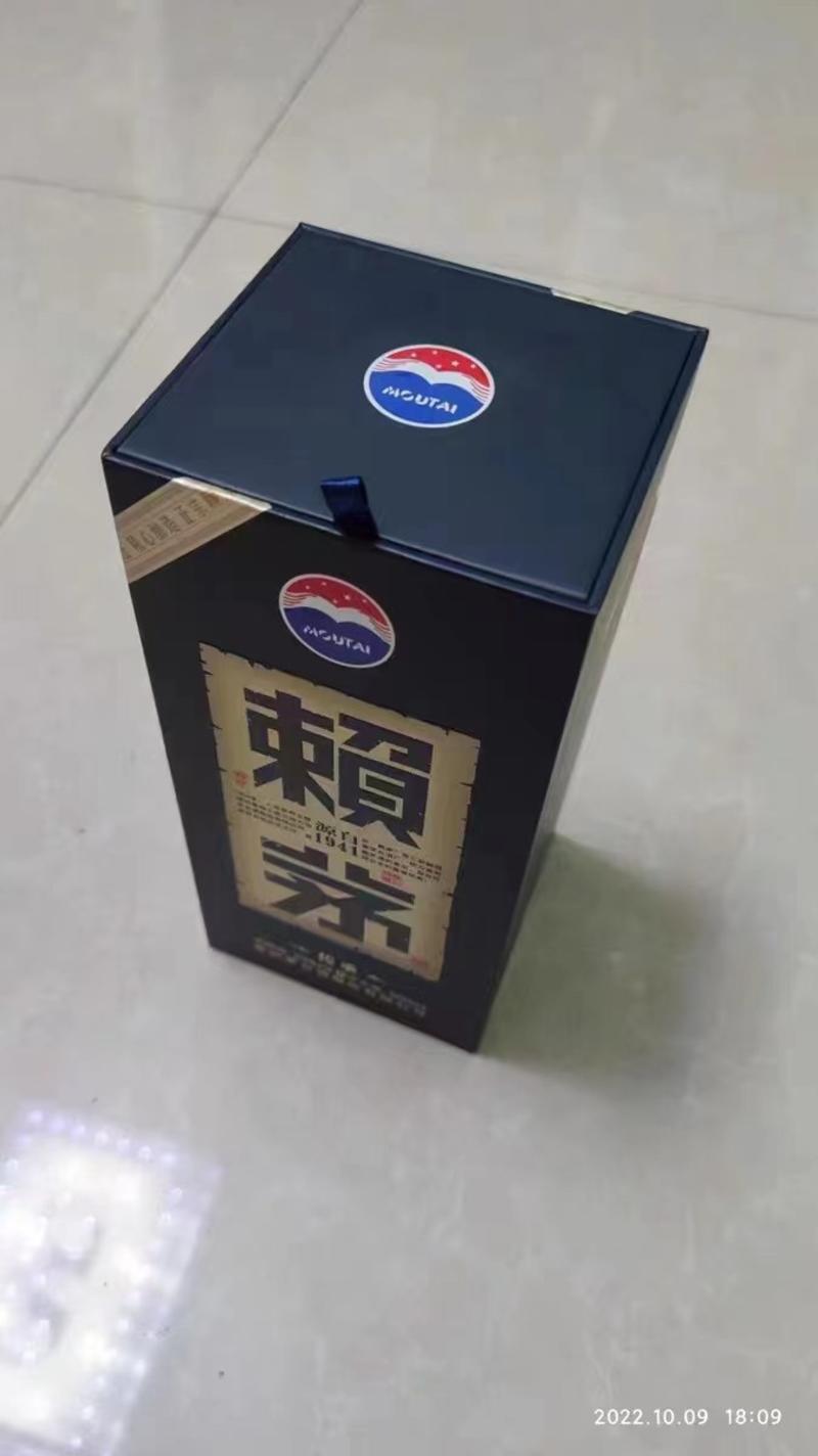 赖茅传承蓝53度酱香型白酒500ml*6整箱装