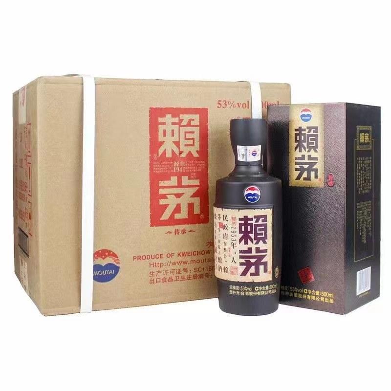 赖茅传承蓝53度酱香型白酒500ml*6整箱装