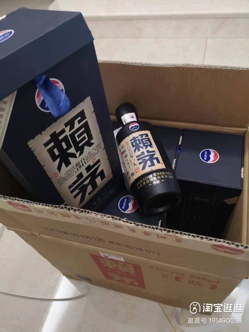 赖茅传承蓝53度酱香型白酒500ml*6整箱装