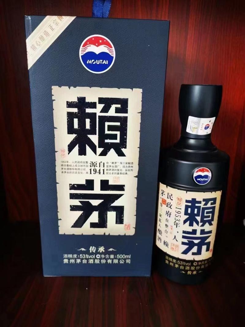 赖茅传承蓝53度酱香型白酒500ml*6整箱装