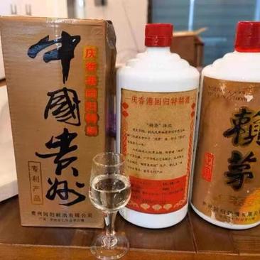 97年赖茅1997年庆香港回归收藏酱香型53整箱六瓶装