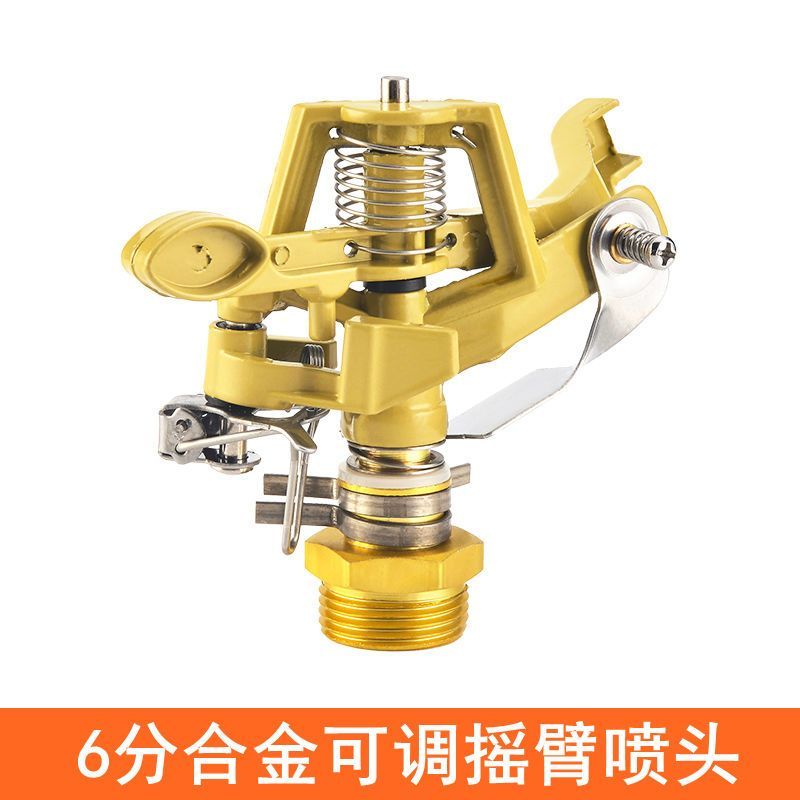 旋转360度农用灌溉洒水器草坪园林自动喷洒雾化降温喷灌浇