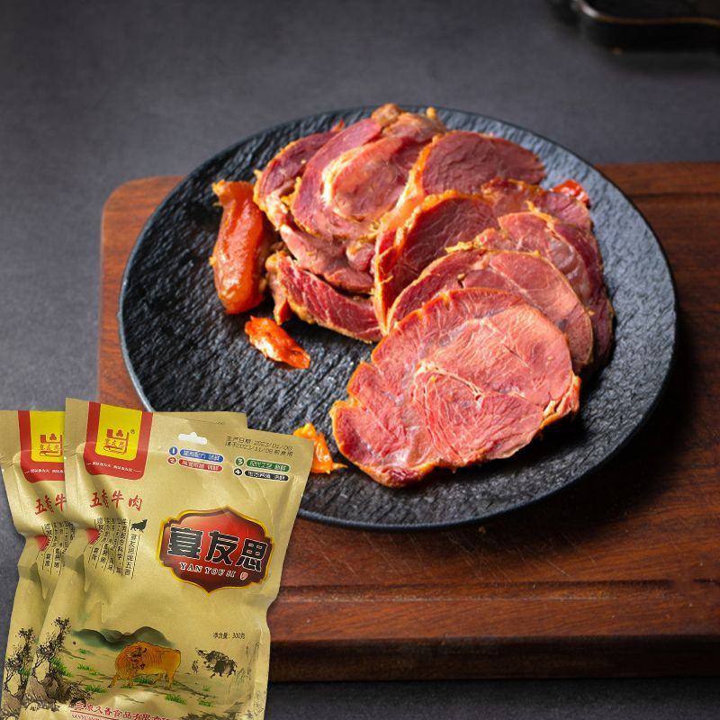 宴友思五香牛肉熟食即食零食商用整箱批发真黑牛肉大块卤味品