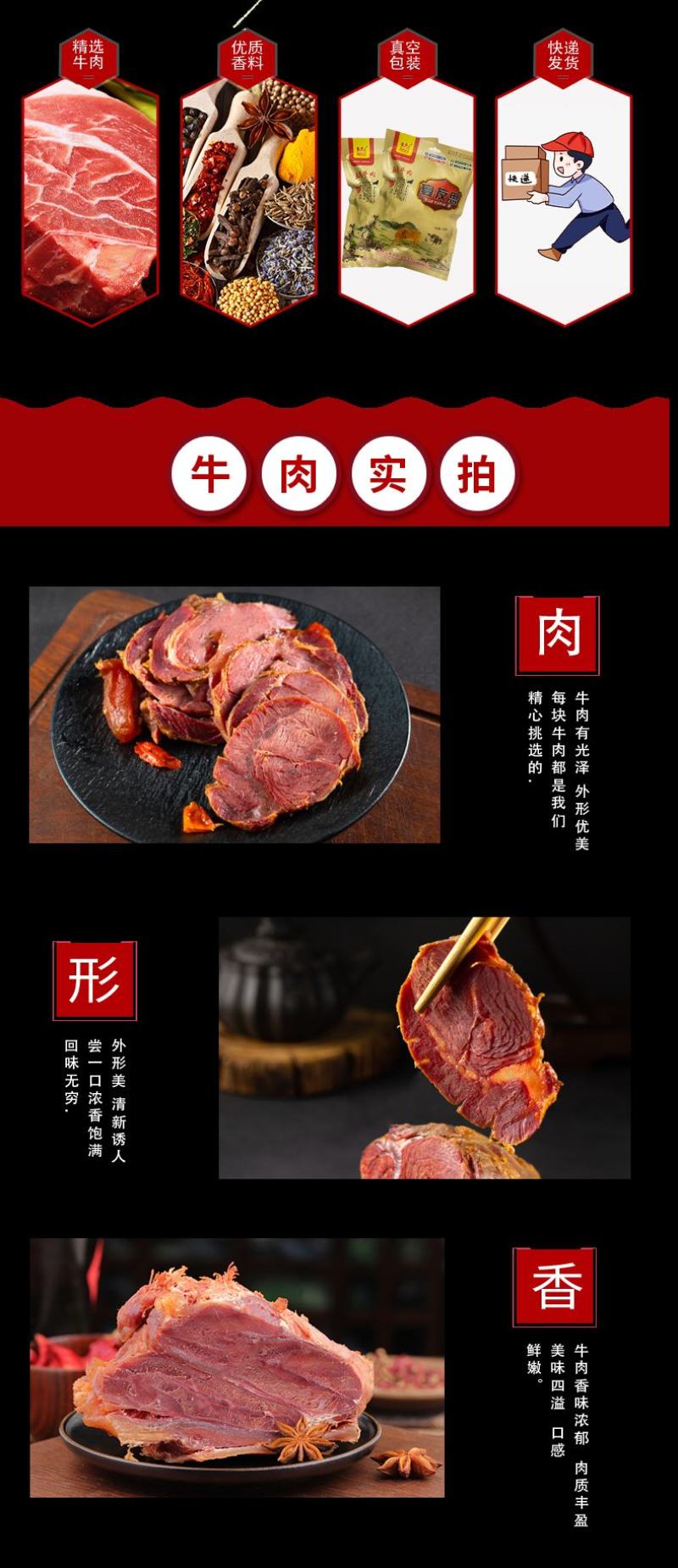 宴友思五香牛肉熟食即食零食商用整箱批发真黑牛肉大块卤味品