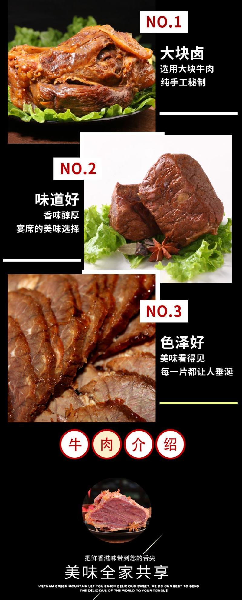 宴友思五香牛肉熟食即食零食商用整箱批发真黑牛肉大块卤味品