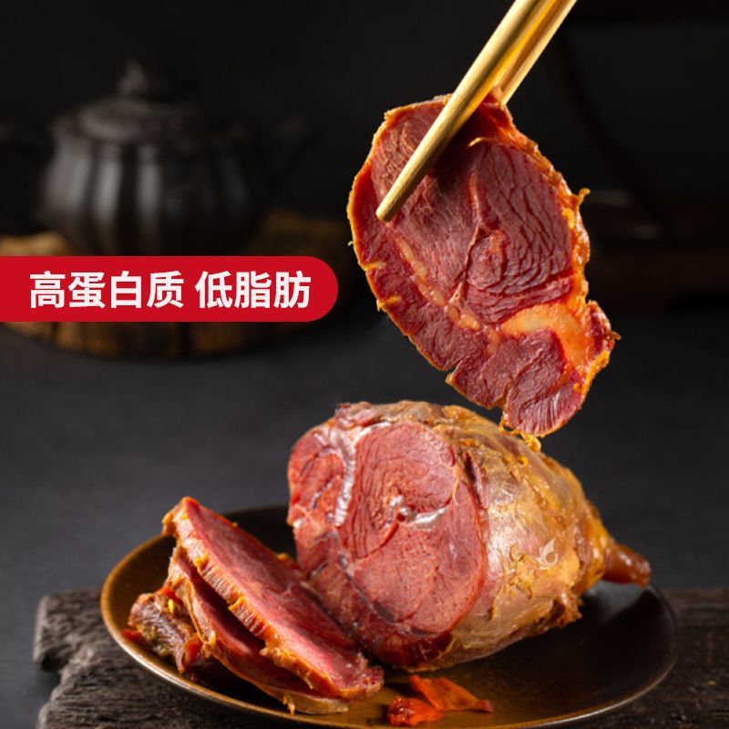 宴友思五香牛肉熟食即食零食商用整箱批发真黑牛肉大块卤味品