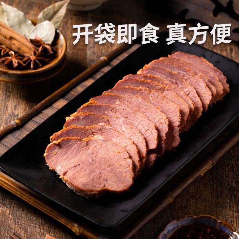 宴友思五香牛肉熟食即食零食商用整箱批发真黑牛肉大块卤味品