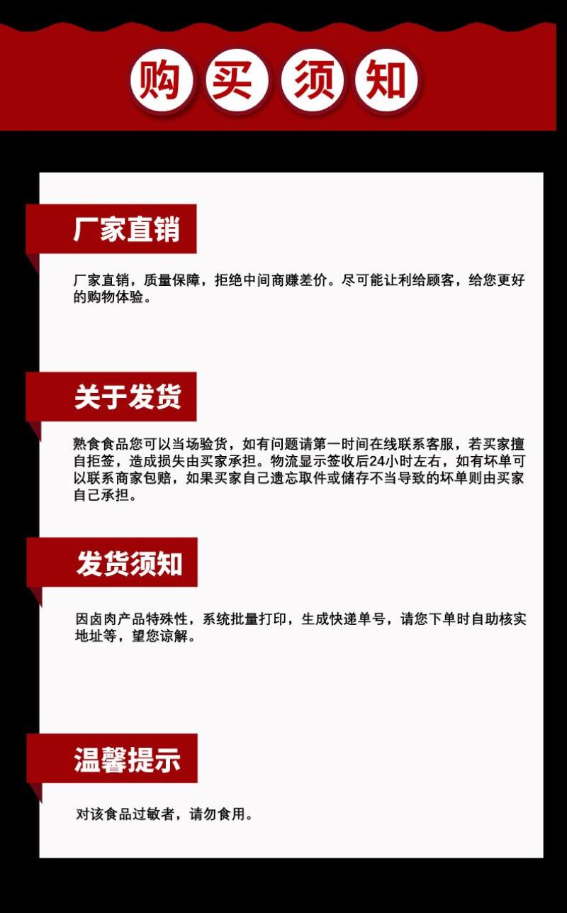 宴友思五香牛肉熟食即食零食商用整箱批发真黑牛肉大块卤味品
