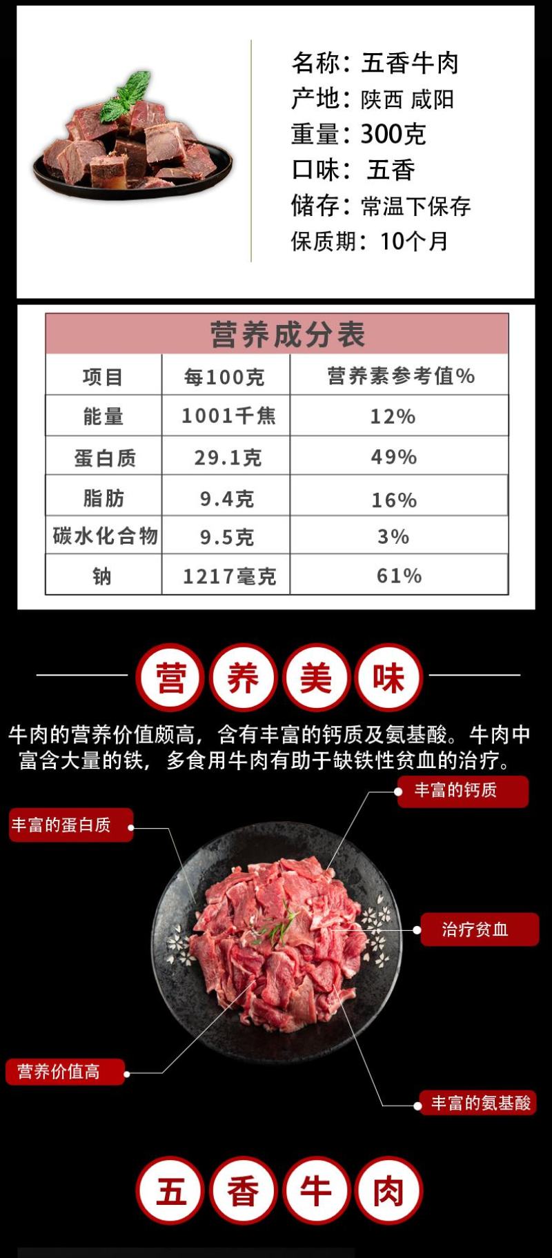 宴友思五香牛肉熟食即食零食商用整箱批发真黑牛肉大块卤味品
