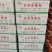 大量元素水溶肥料（高钾膨果型）公司活动政策：买十送一