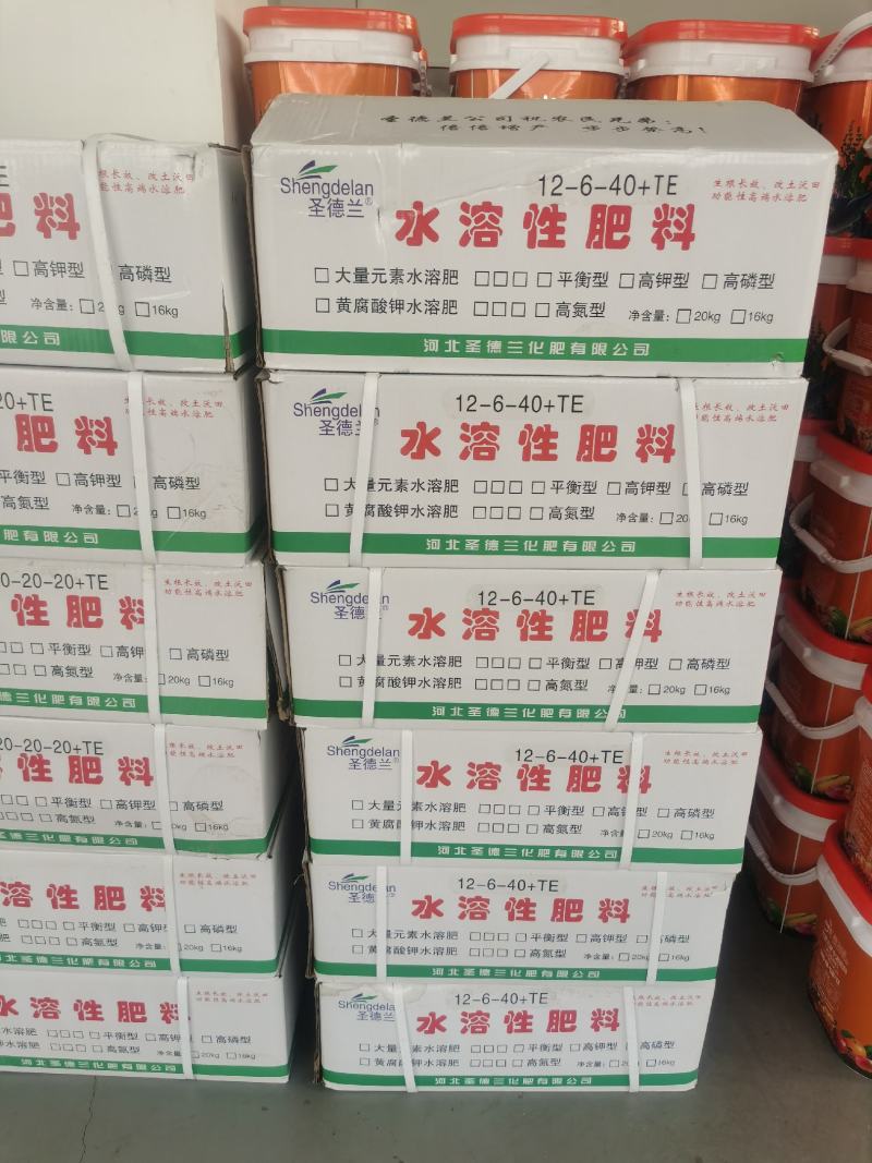 大量元素水溶肥料（高钾膨果型）公司活动政策：买十送一