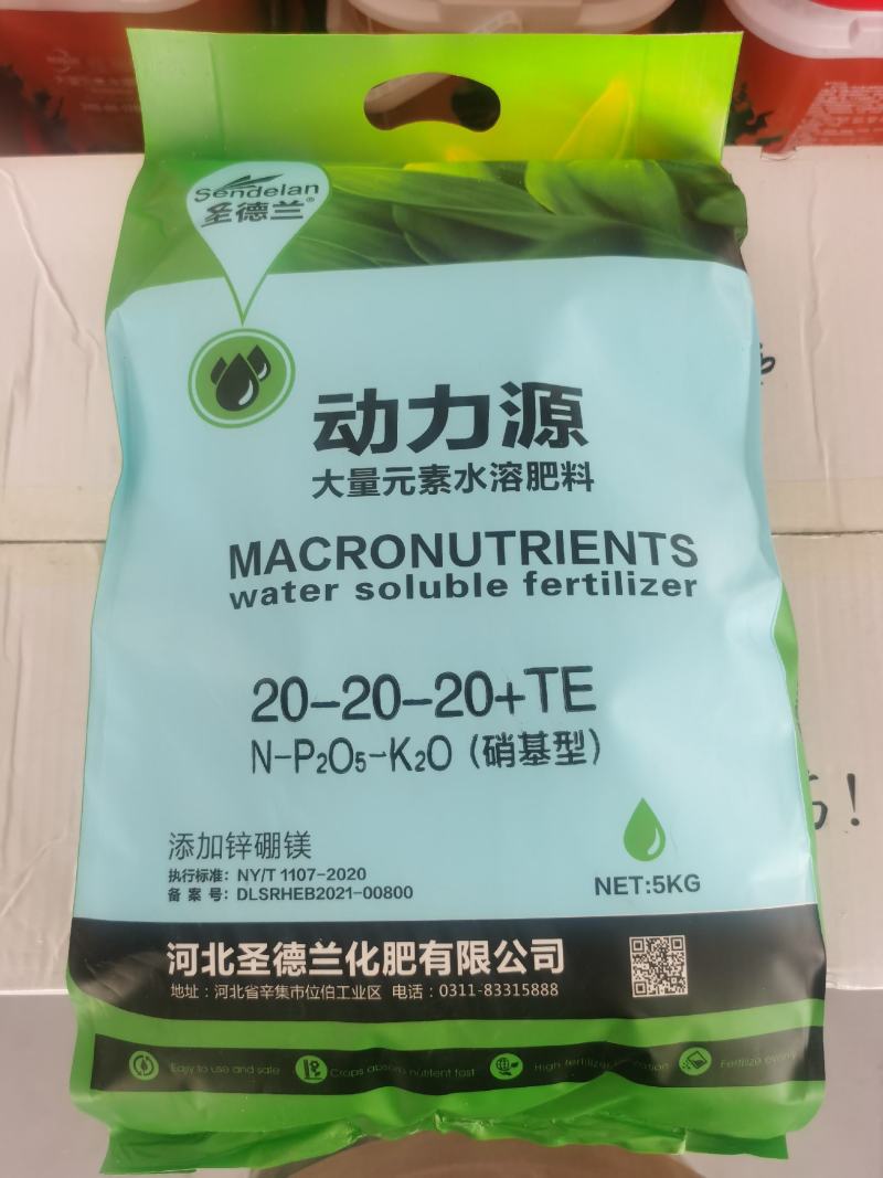 大量元素水溶肥料（营养均衡型）公司活动政策：买十送一