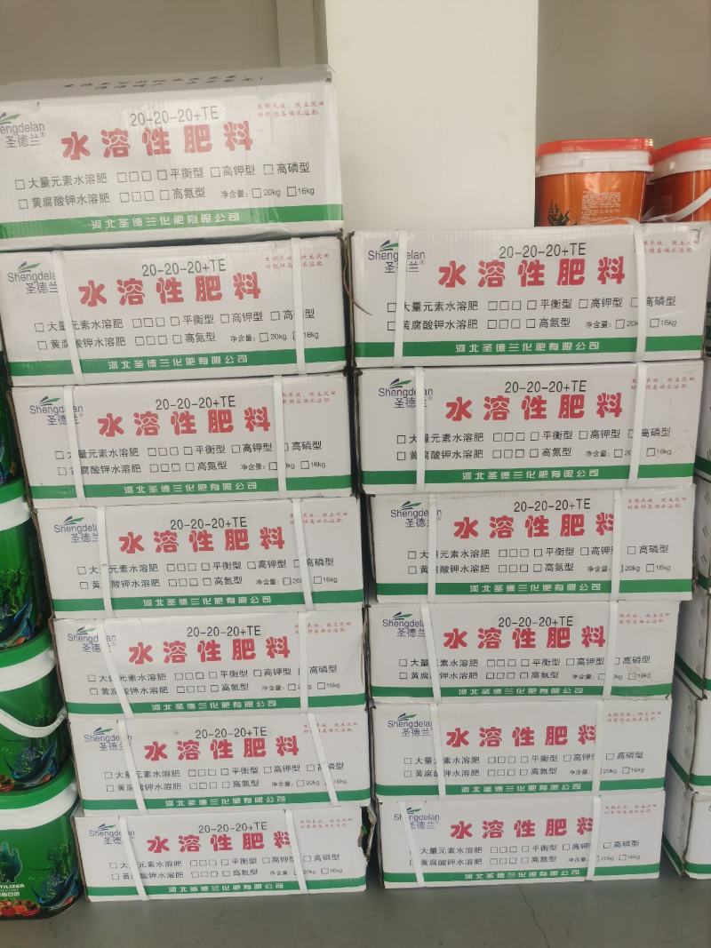 大量元素水溶肥料（营养均衡型）公司活动政策：买十送一