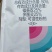 比赛尔50%多福多菌灵福美双黑星病霜霉病农药杀菌剂