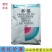 比赛尔50%多福多菌灵福美双黑星病霜霉病农药杀菌剂
