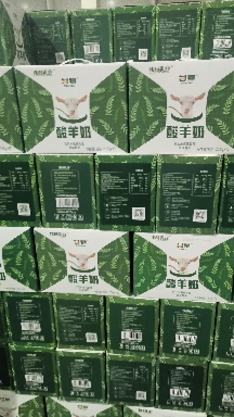 巴氏杀菌热处理风味酸羊奶，一手货源，厂家直销