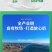 巴氏杀菌热处理风味酸羊奶，一手货源，厂家直销