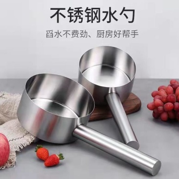 不锈钢水瓢食品级加厚水勺家用厨房水漂不绣钢舀水勺短柄舀水