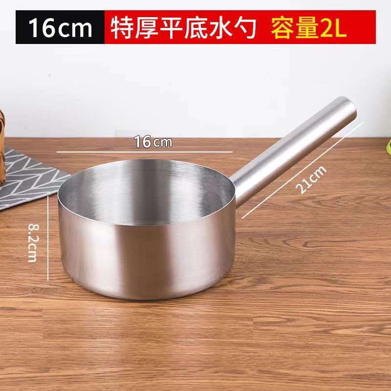 不锈钢水瓢食品级加厚水勺家用厨房水漂不绣钢舀水勺短柄舀水