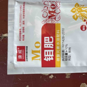 钼肥叶面肥农用花生大豆专用快速补钼固氮果树蔬菜通用微量元