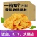地锅脆片厂家直销，每箱十斤，量大从优
