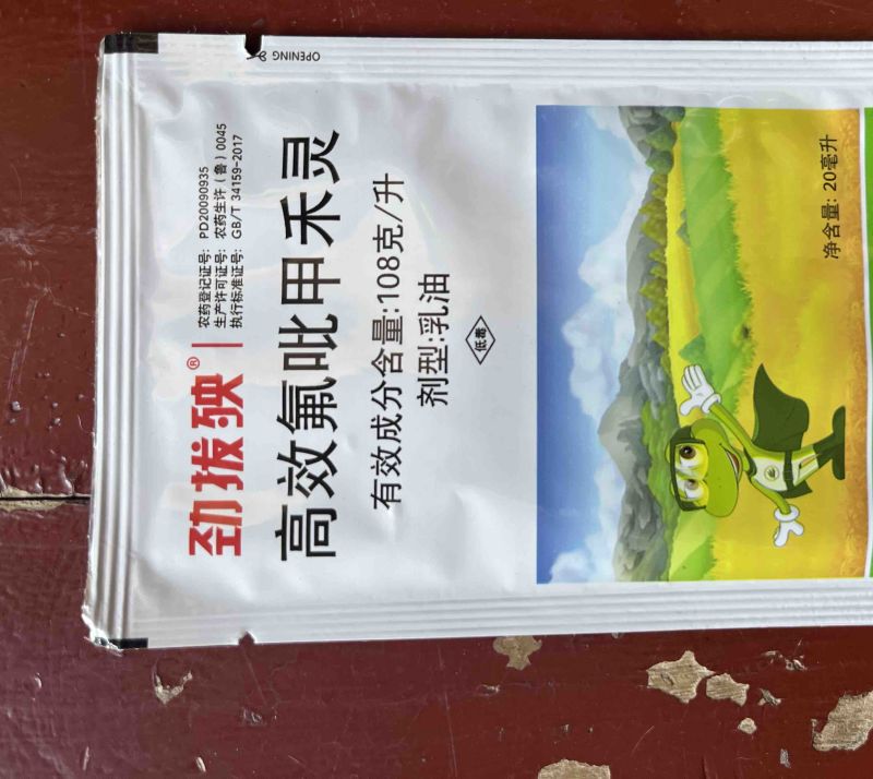 仕邦劲拔殃108克/升高效氯吡甲禾灵除草剂20毫升