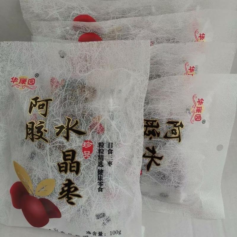 华康园阿胶枣产地沧州香甜软糯口感不错，对接电商